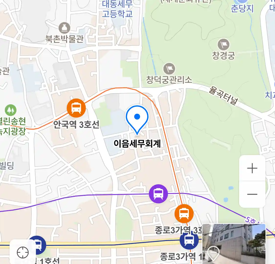 이음세무회계 위치