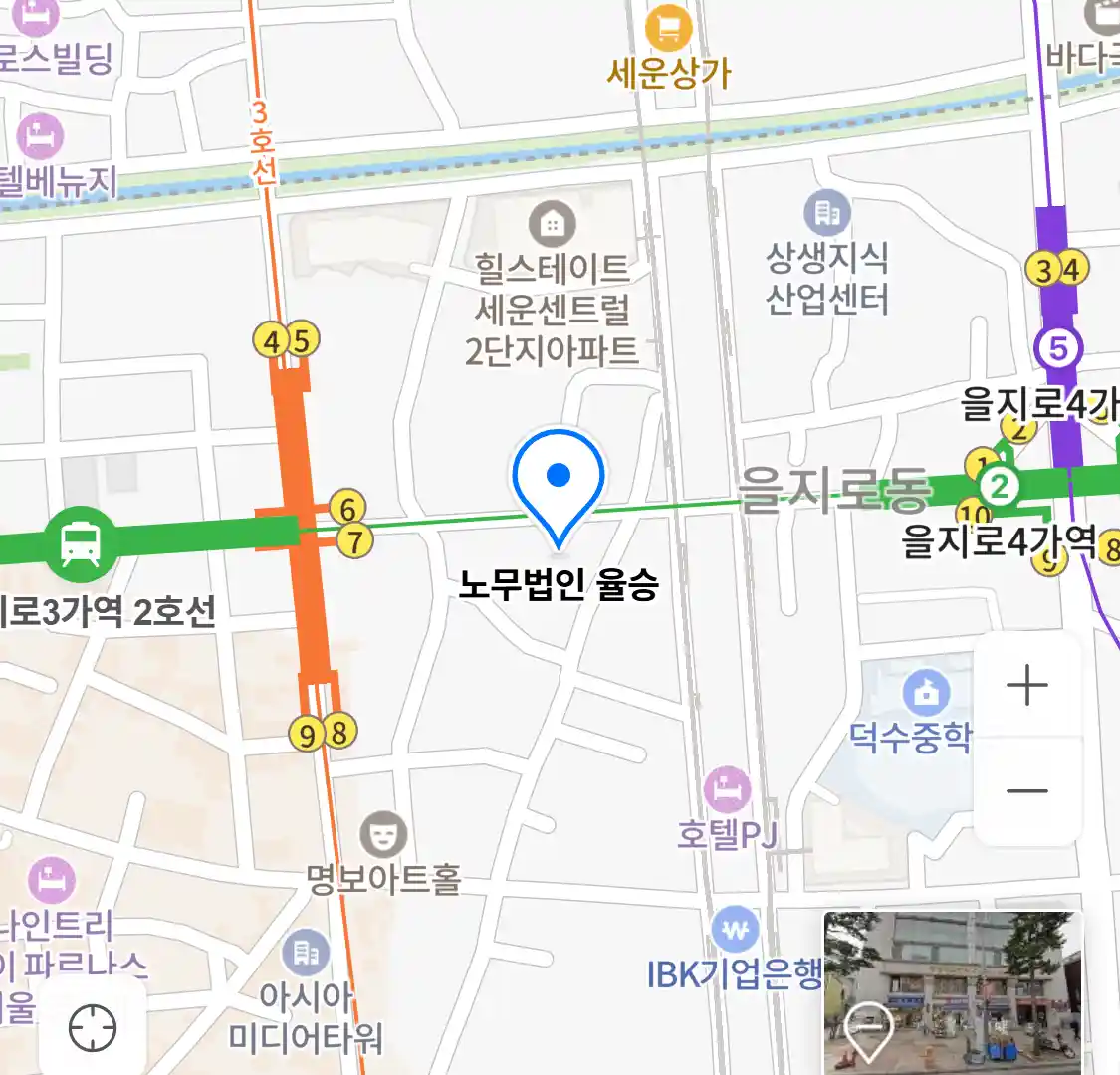 노무법인 율승 위치