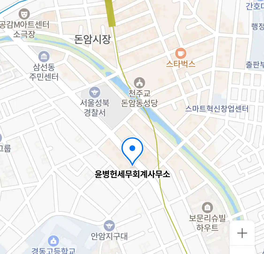 윤병헌세무회계사무소 위치