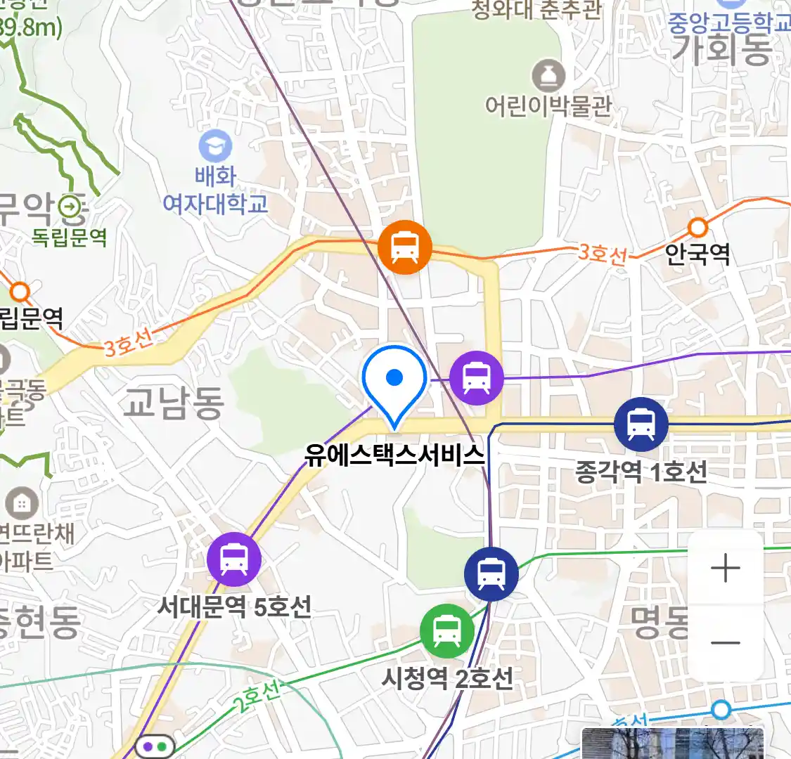유에스택스서비스 위치