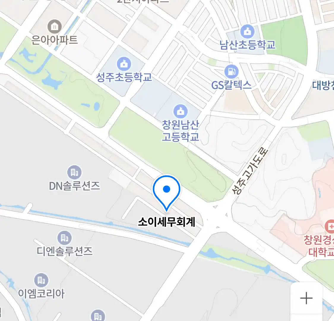 소이세무회계 위치