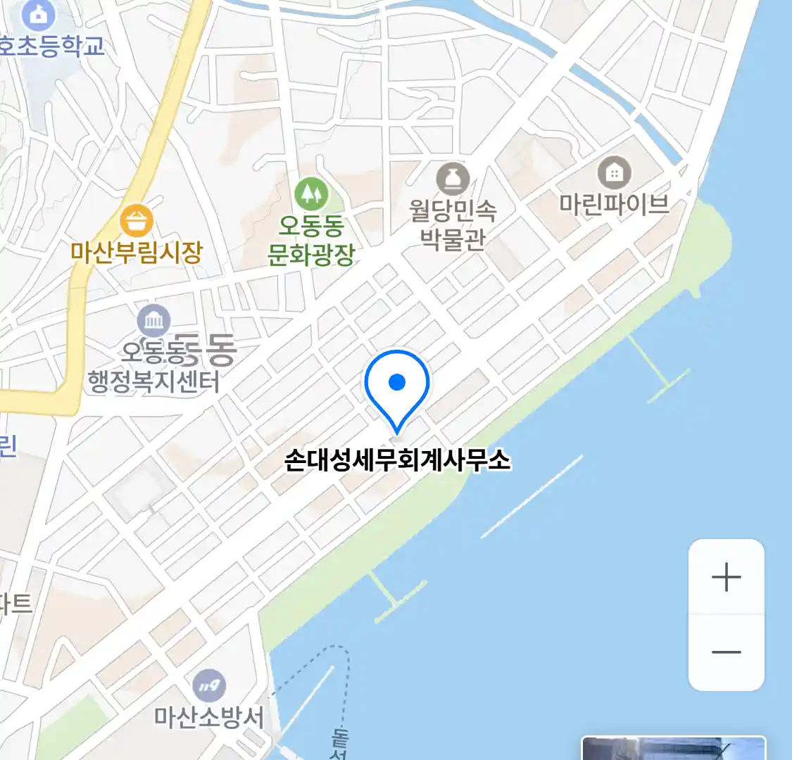 손대성세무회계사무소 위치