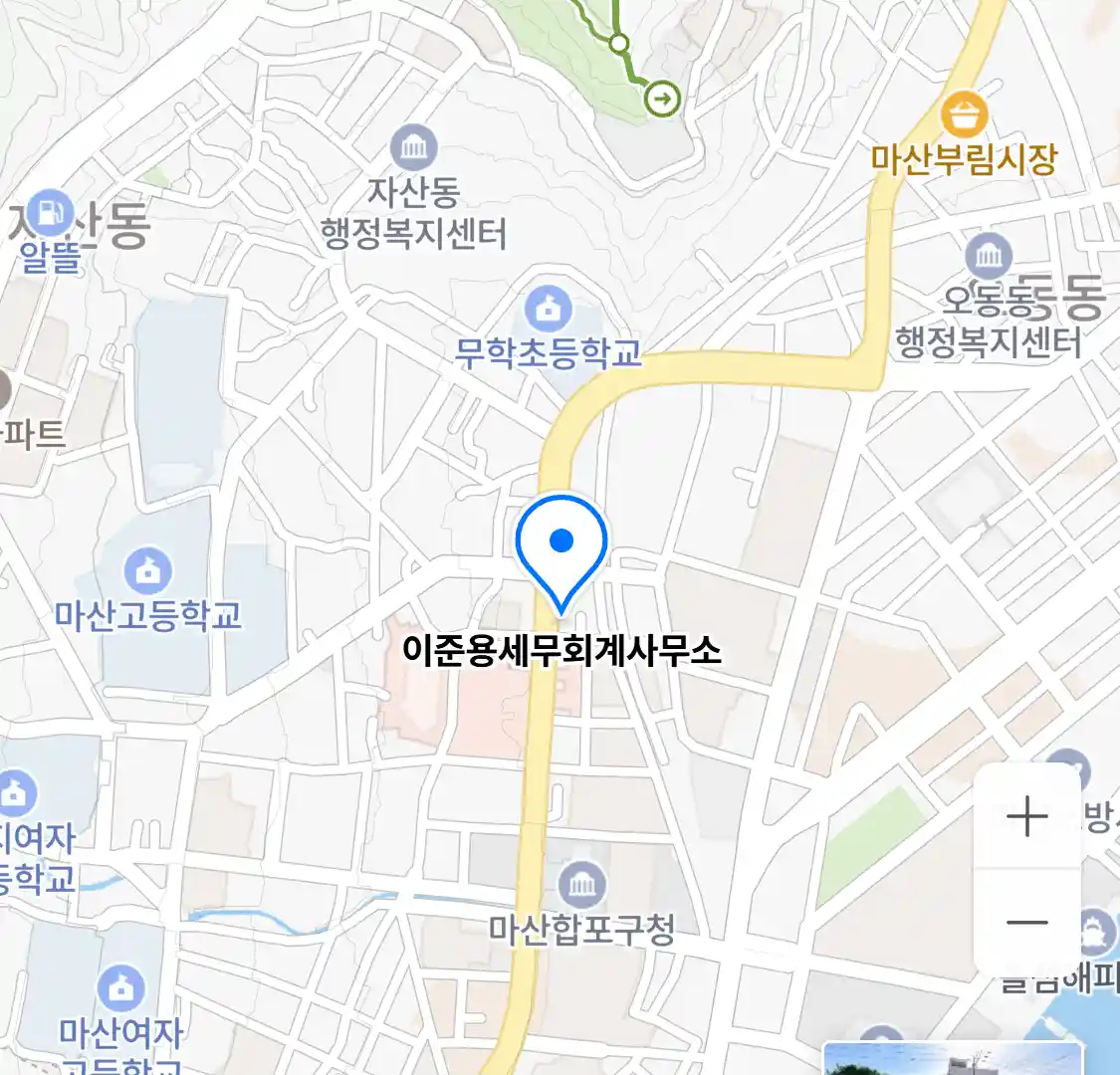 이준용세무회계사무소 위치