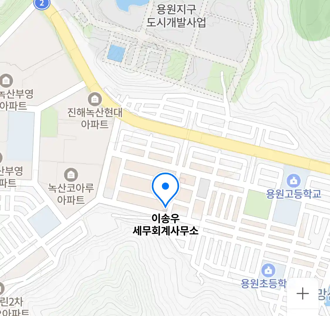 이송우 세무회계사무소 위치