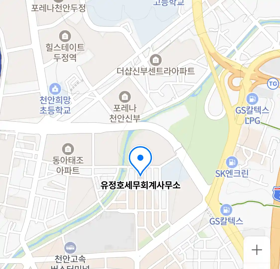 유정호세무회계사무소 위치