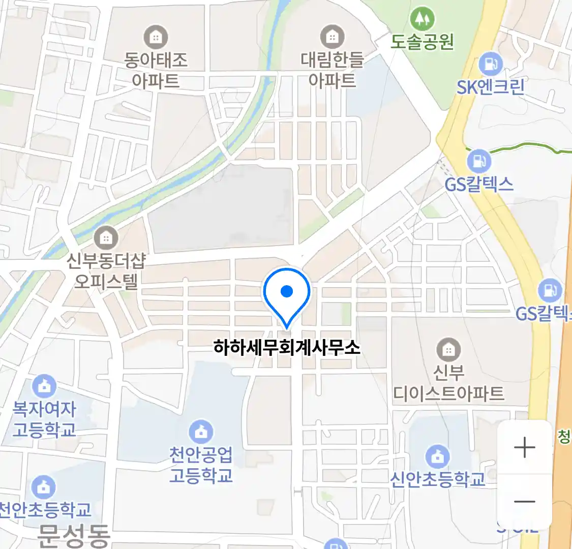 하하세무회계사무소 위치