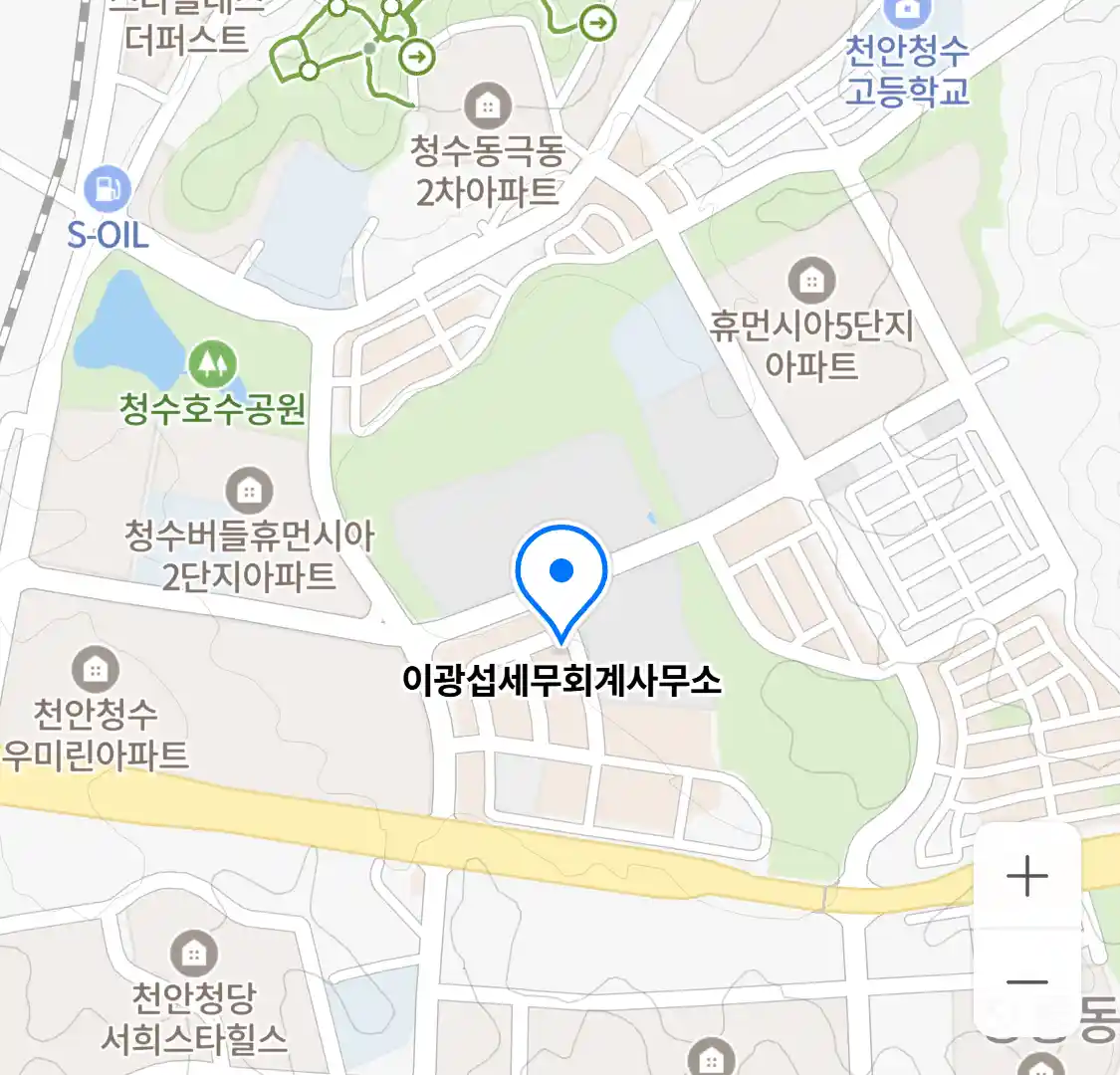 이광섭세무회계사무소 위치