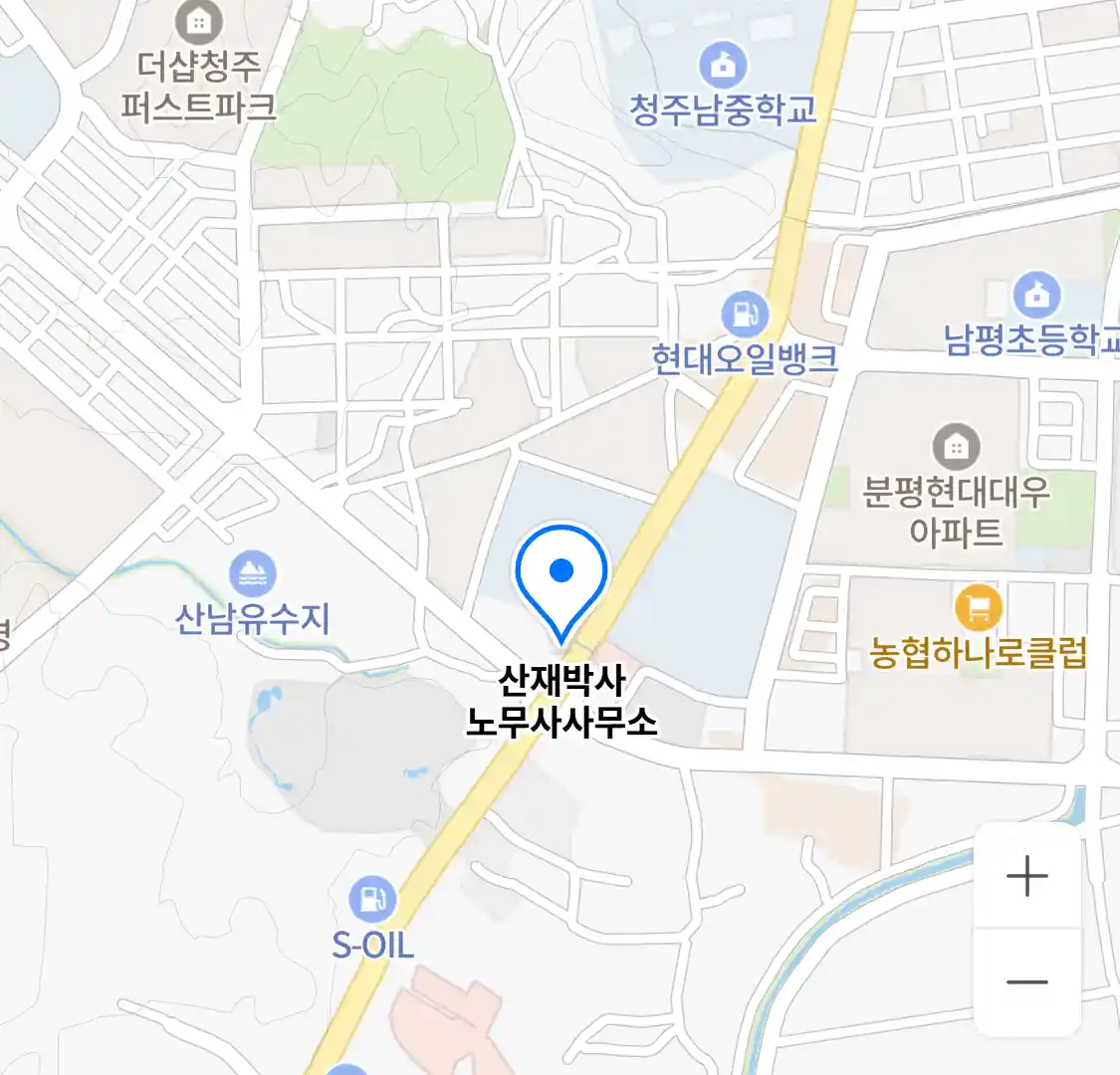 산재박사 노무사사무소 위치
