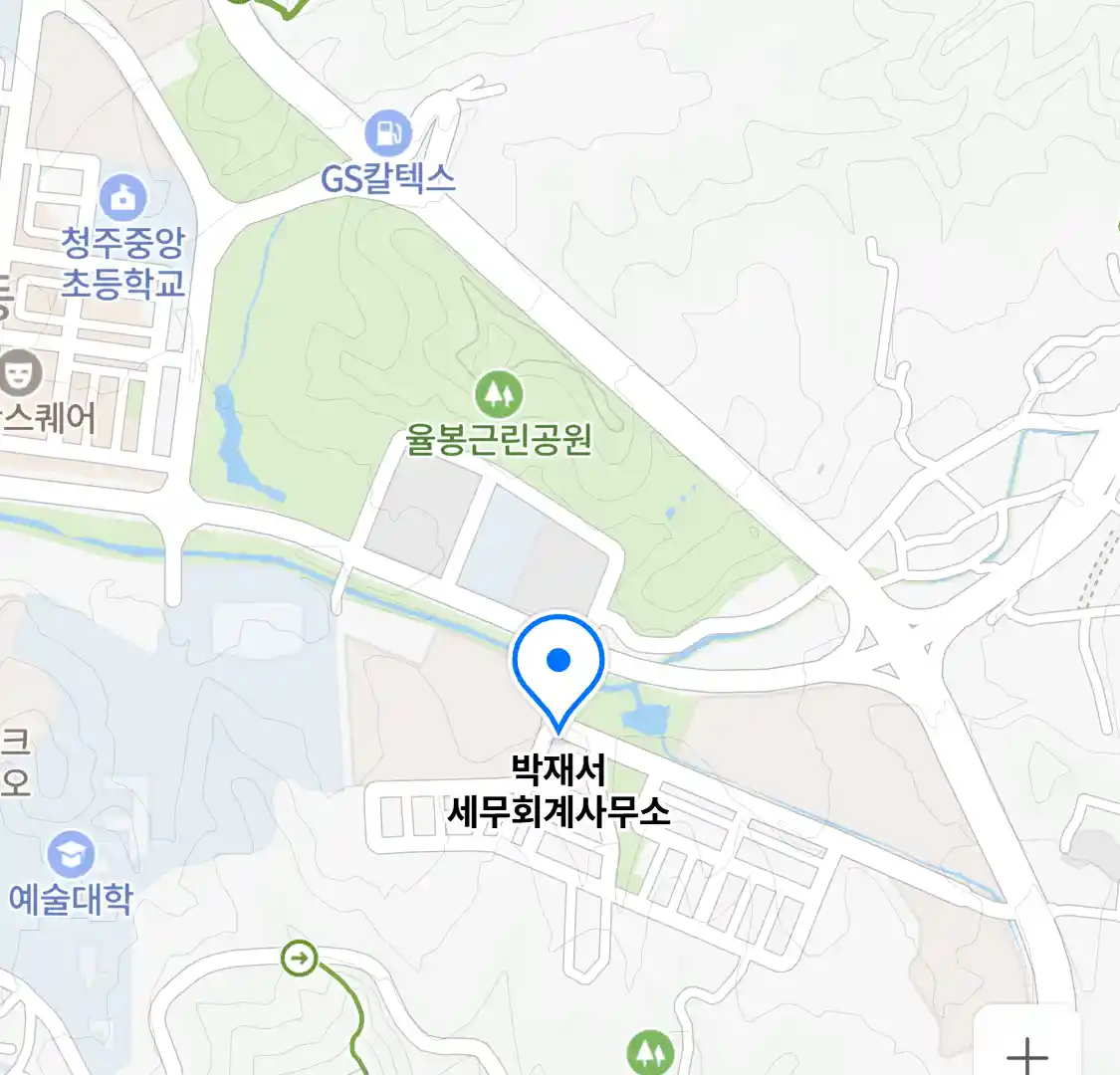 박재서 세무회계사무소 위치