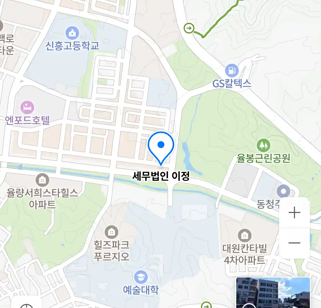 세무법인 이정 위치