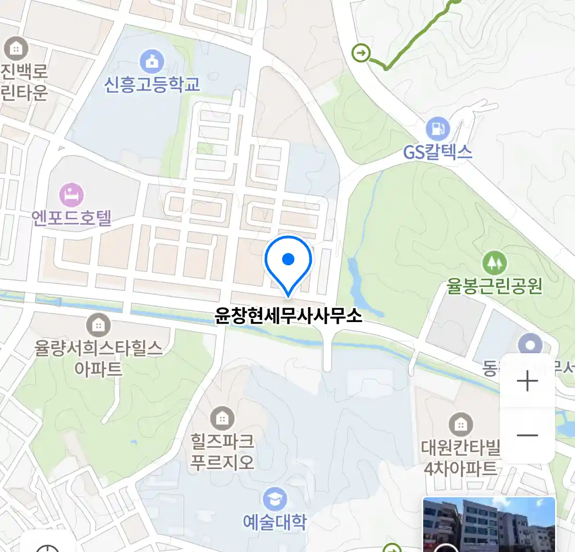 윤창현세무사사무소 위치