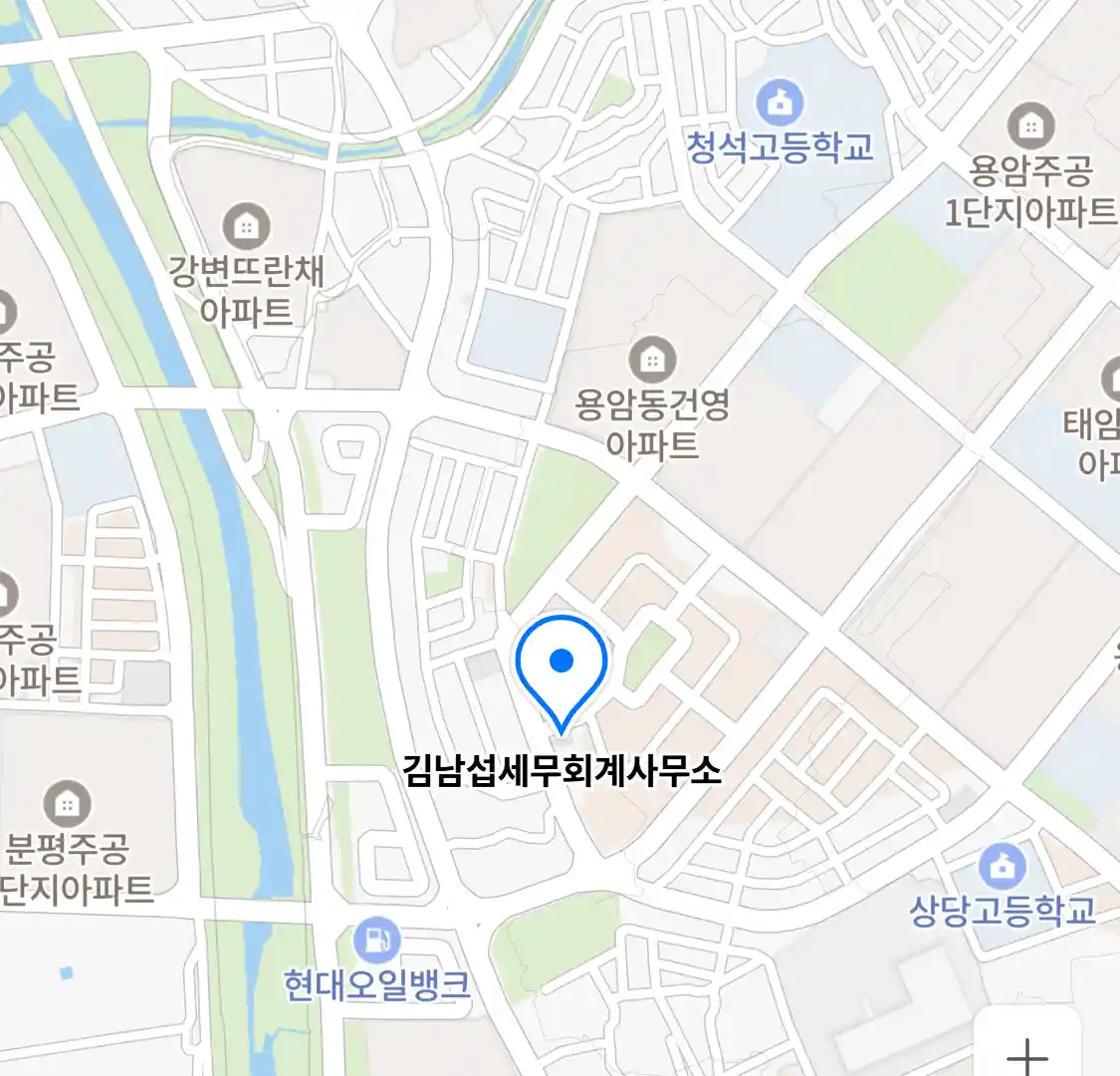 김남섭세무회계사무소 위치