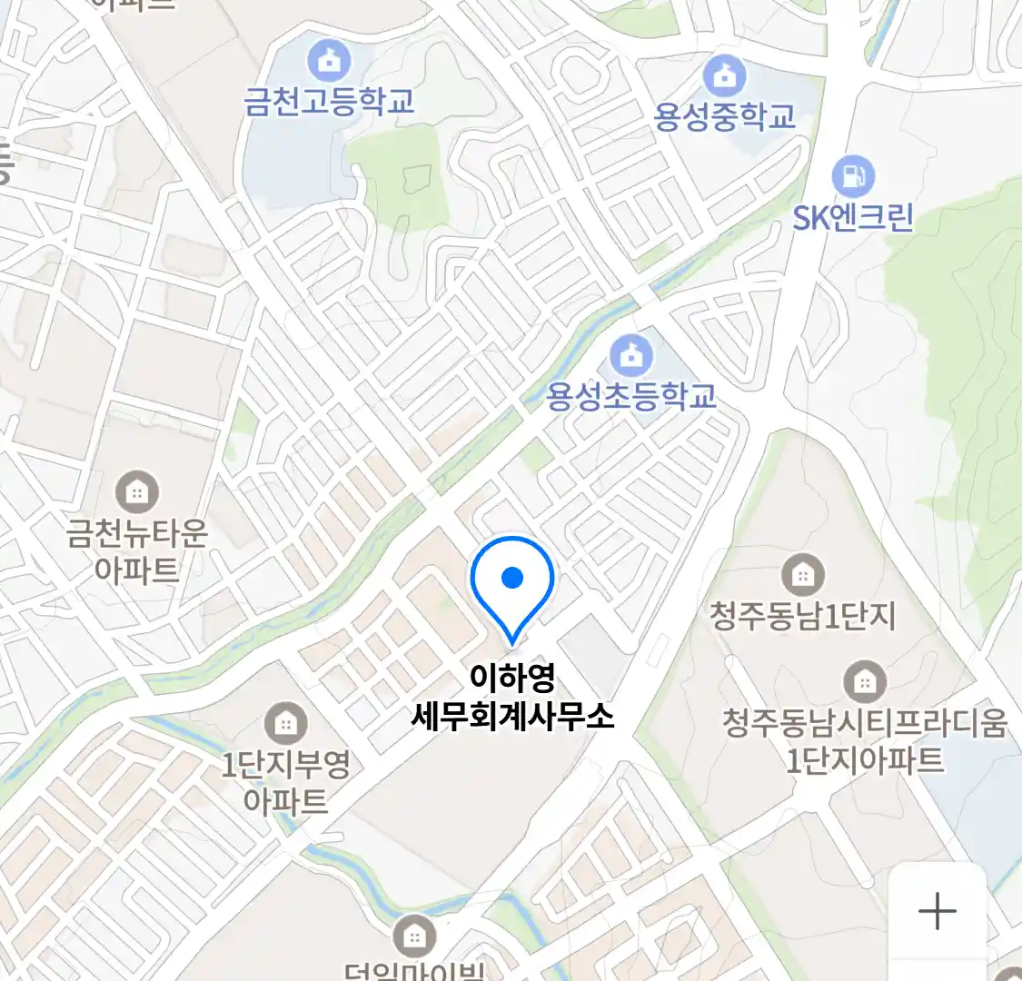 이하영 세무회계사무소 위치