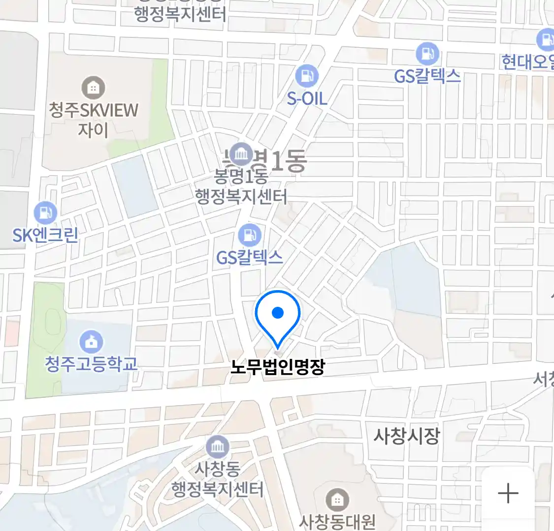 노무법인명장 위치