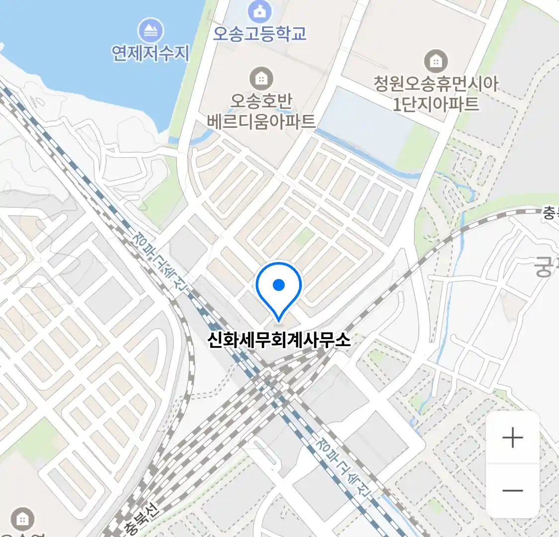 신화세무회계사무소 위치