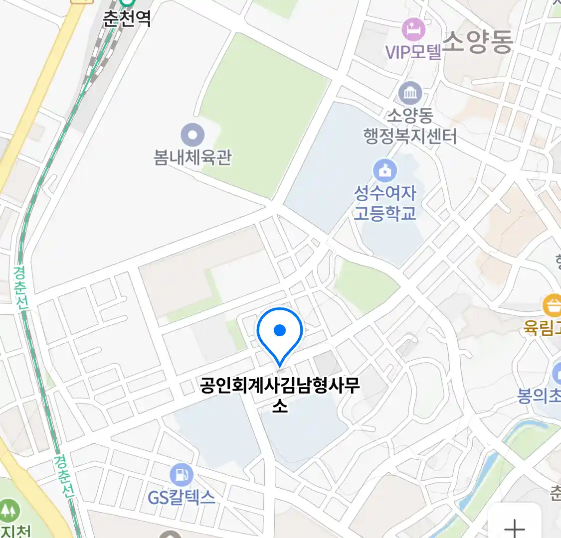 공인회계사김남형사무소 위치