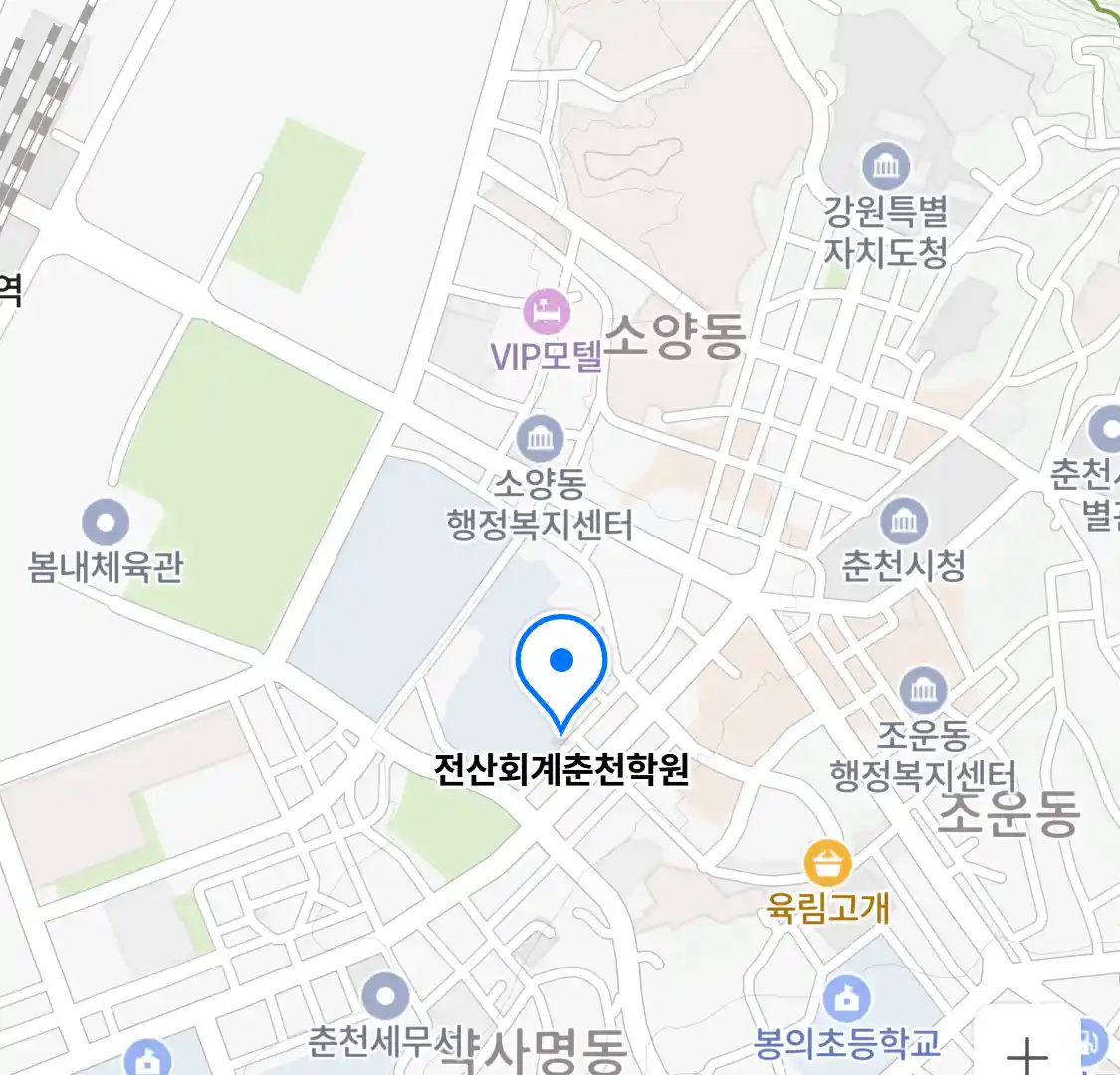 전산회계춘천학원 위치