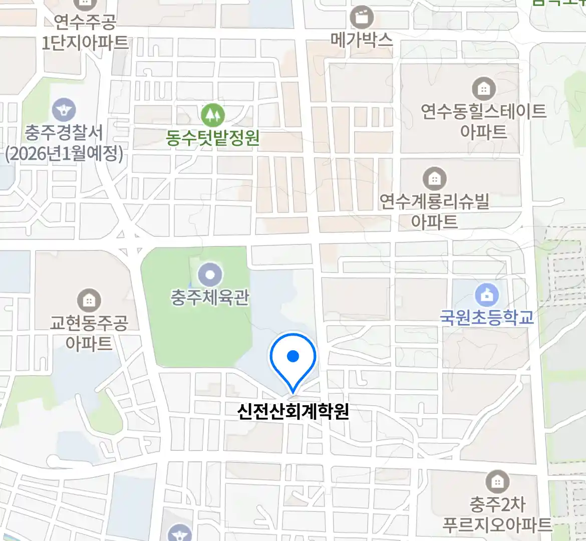 신전산회계학원 위치