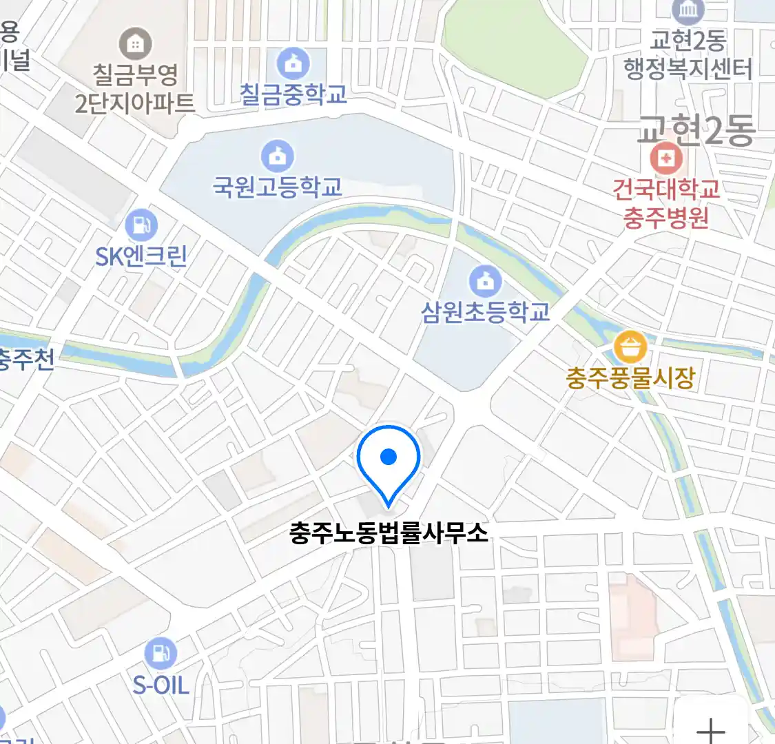 충주노동법률사무소 위치