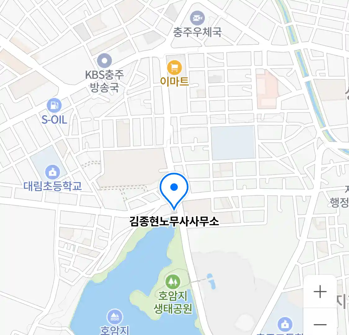 김종현노무사사무소 위치