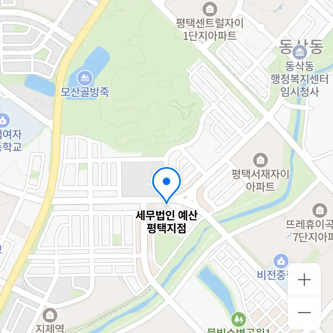 세무법인 예산 평택지점 위치