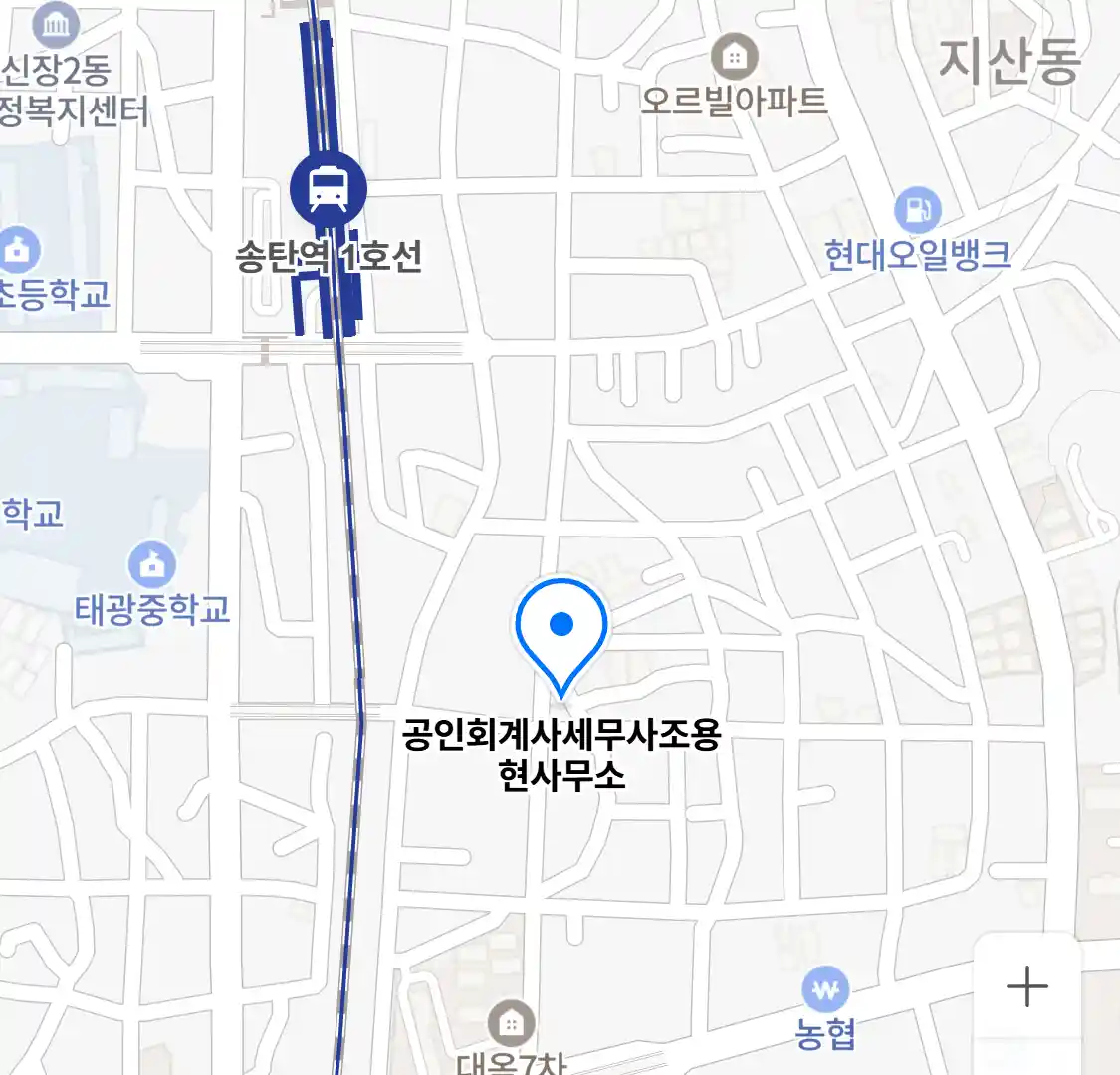 공인회계사세무사조용현사무소 위치