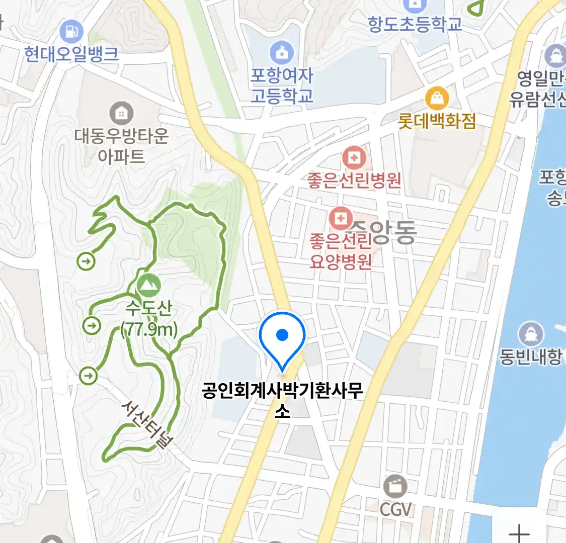 공인회계사박기환사무소 위치