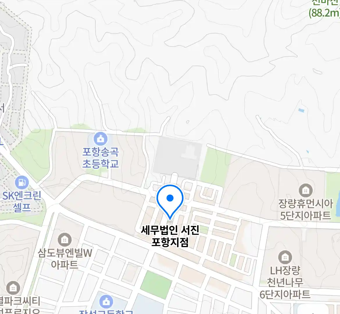세무법인 서진 포항지점 위치