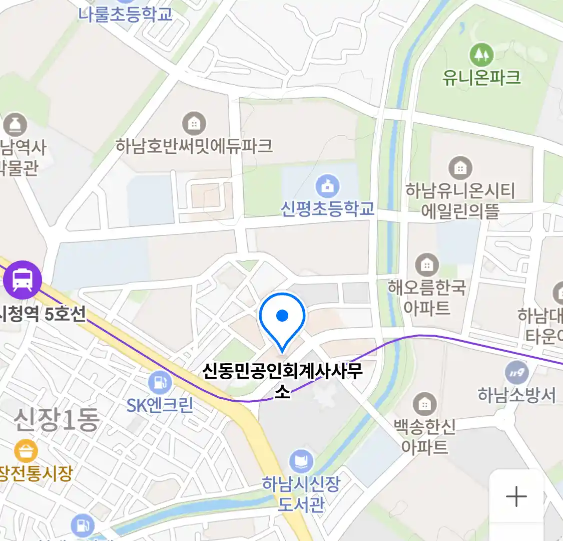 신동민공인회계사사무소 위치