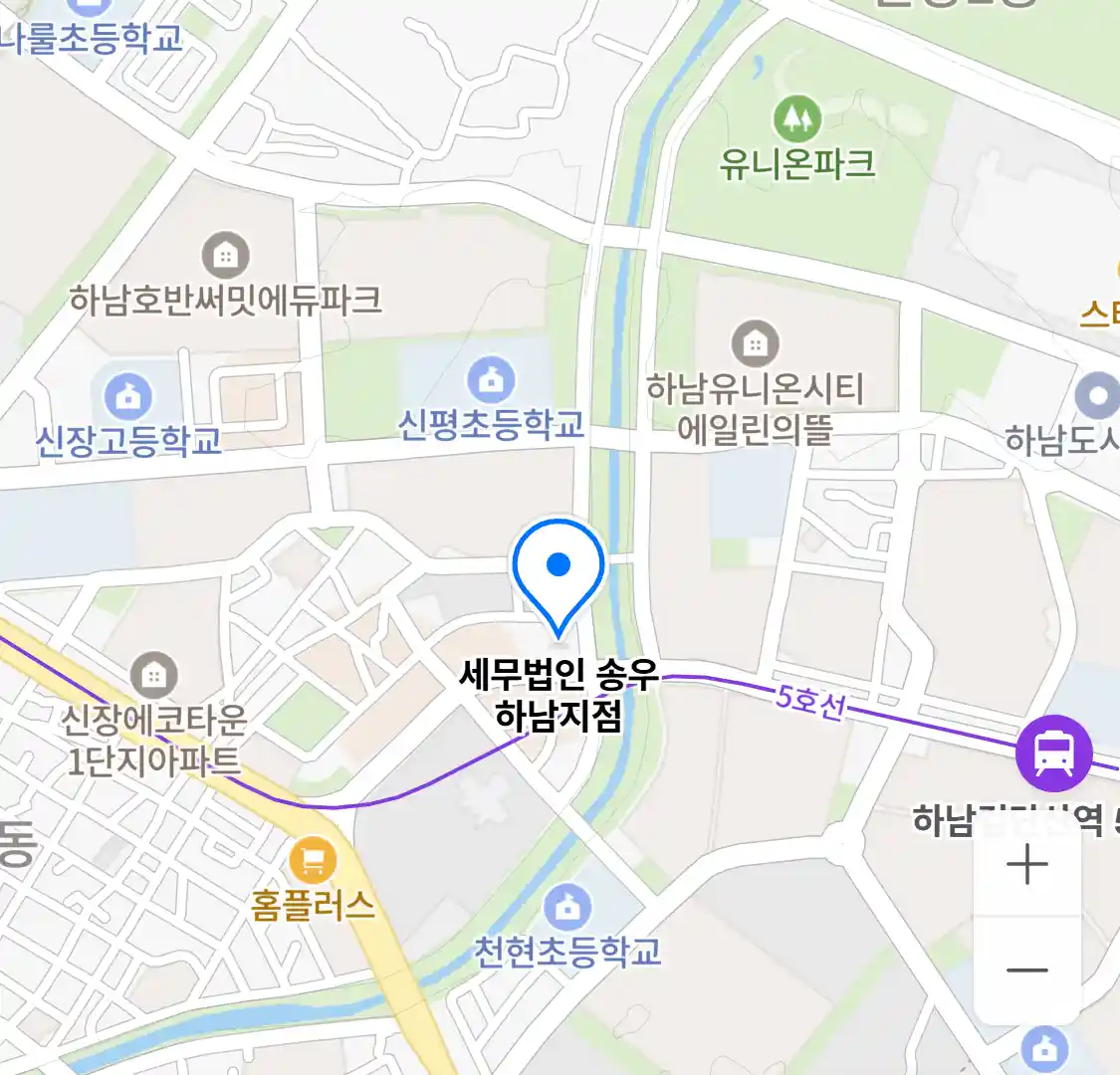 세무법인 송우 하남지점 위치