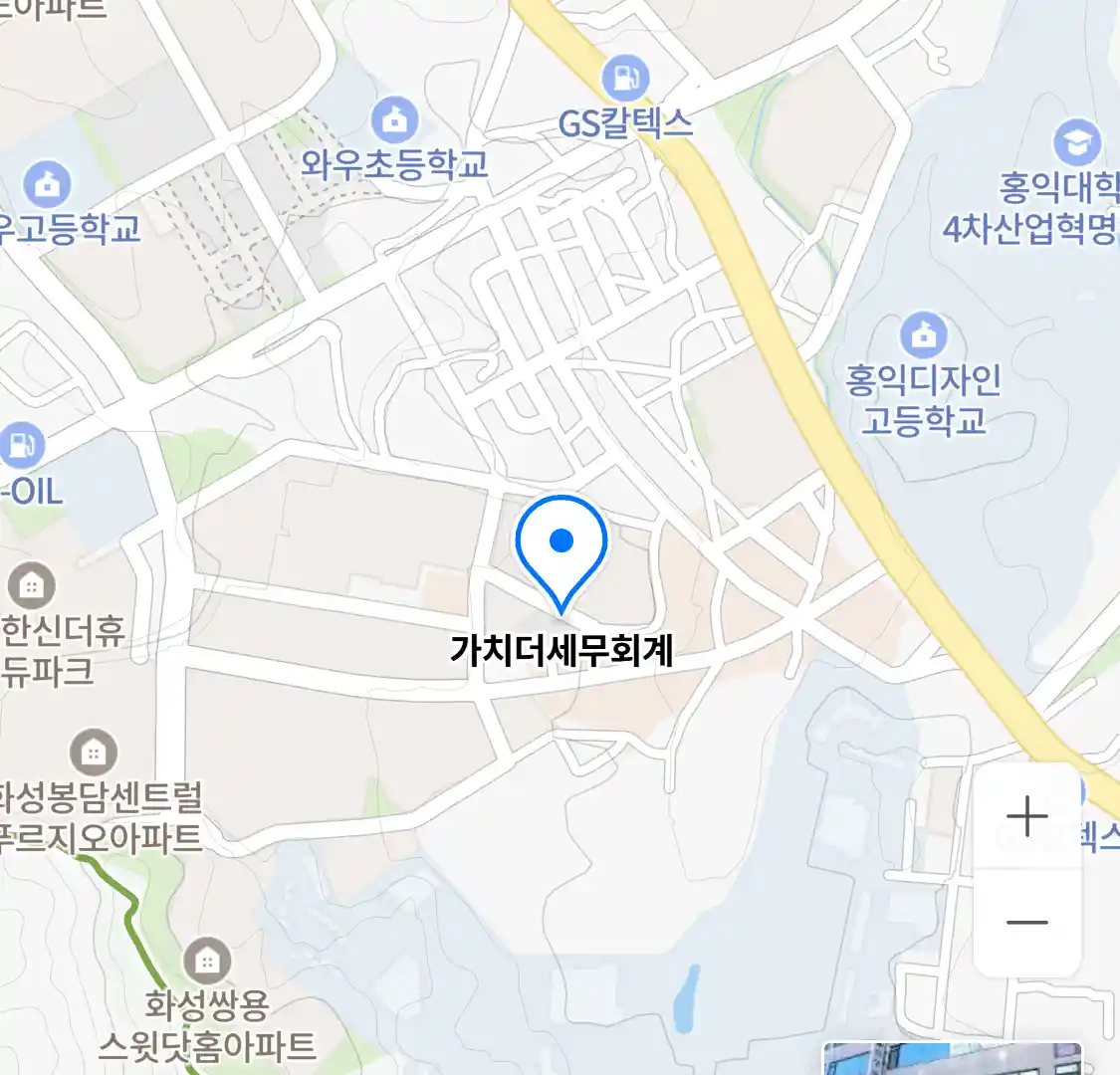 가치더세무회계 위치