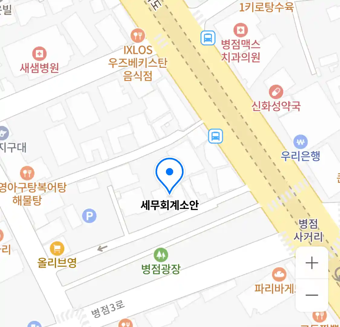 세무회계소안 위치
