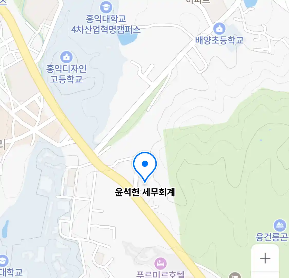 윤석헌 세무회계 위치