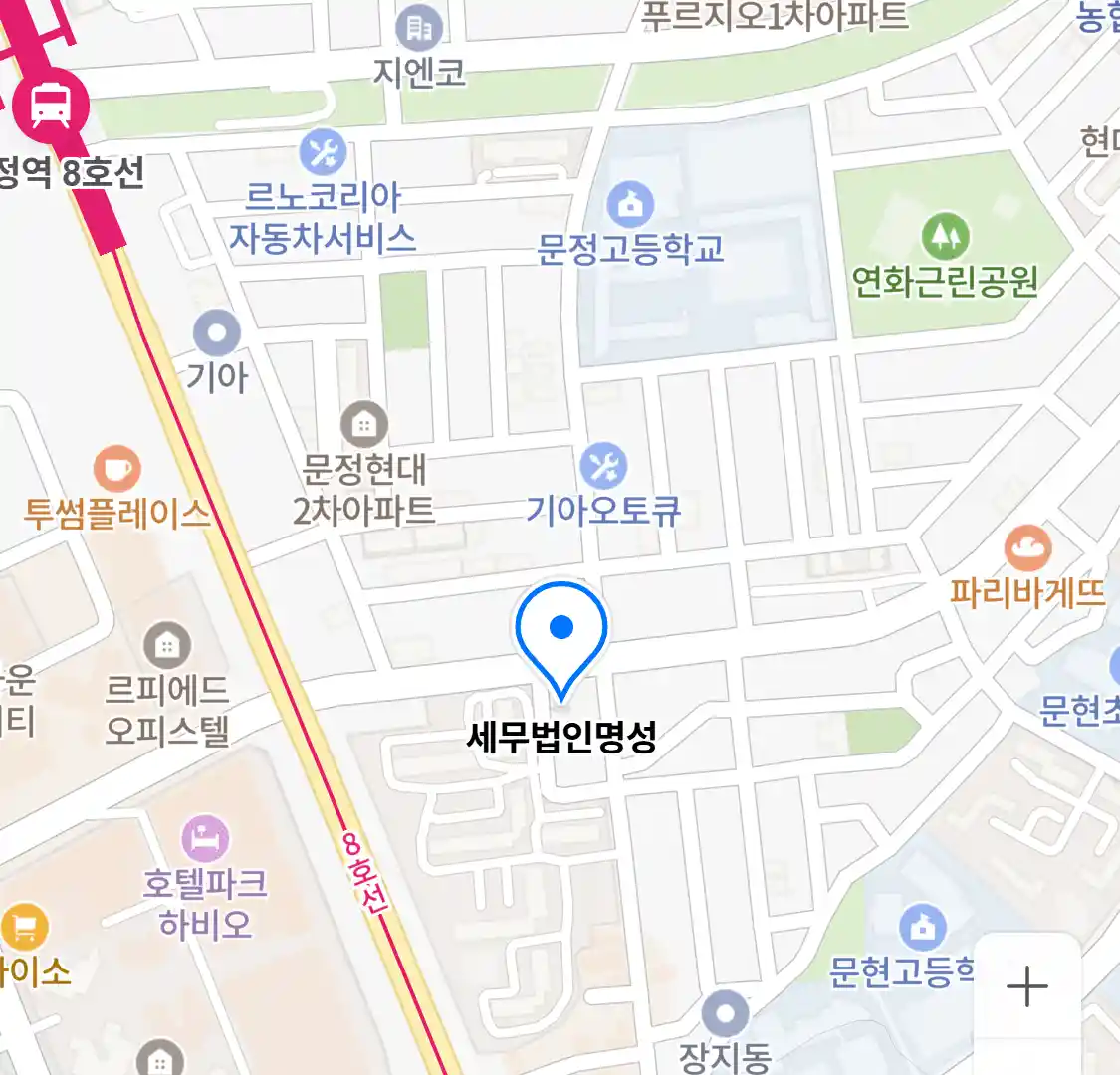 세무법인명성 위치