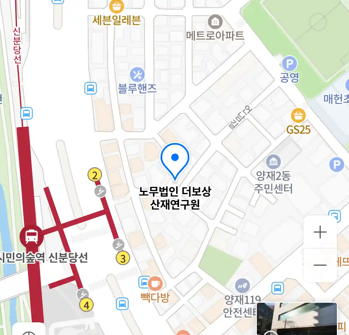 노무법인 더보상 산재연구원 위치