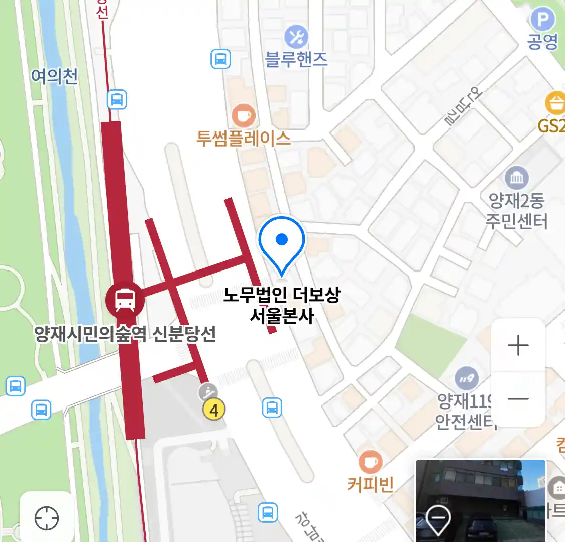 노무법인 더보상 서울본사 위치