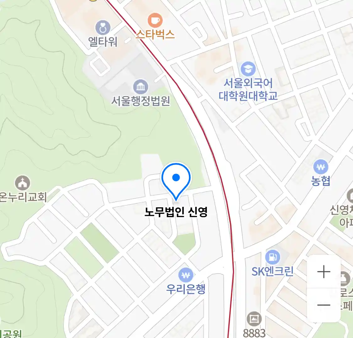 노무법인 신영 위치