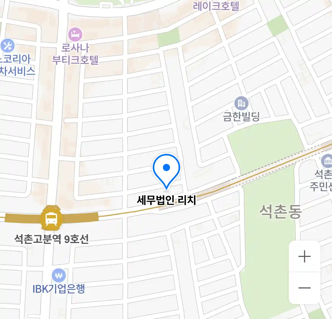 세무법인 리치 위치