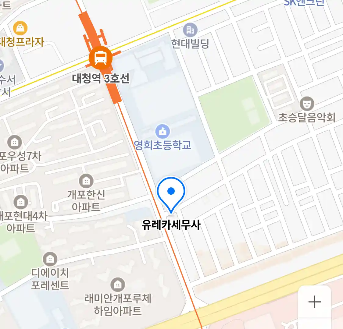 유레카세무사 위치