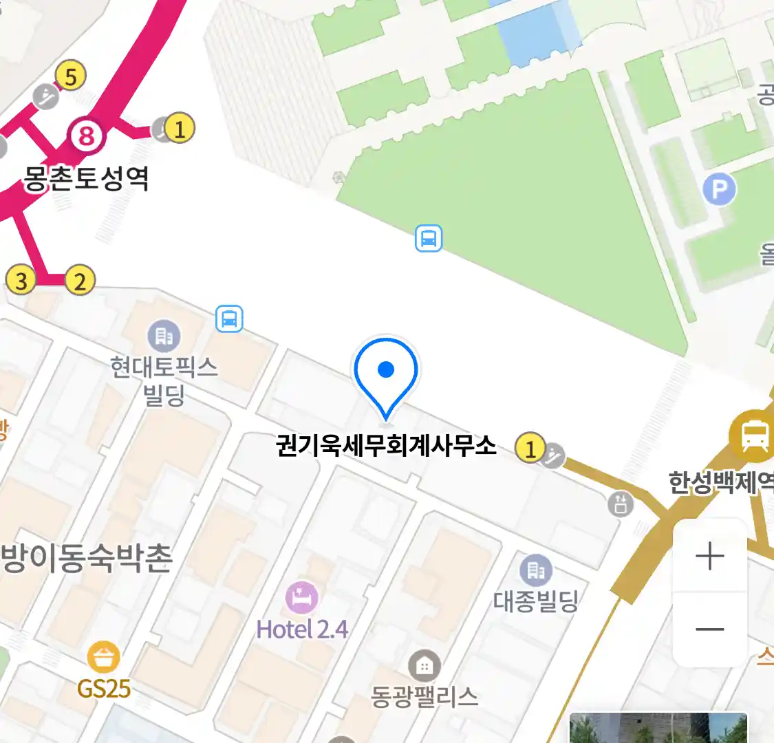권기욱세무회계사무소 위치