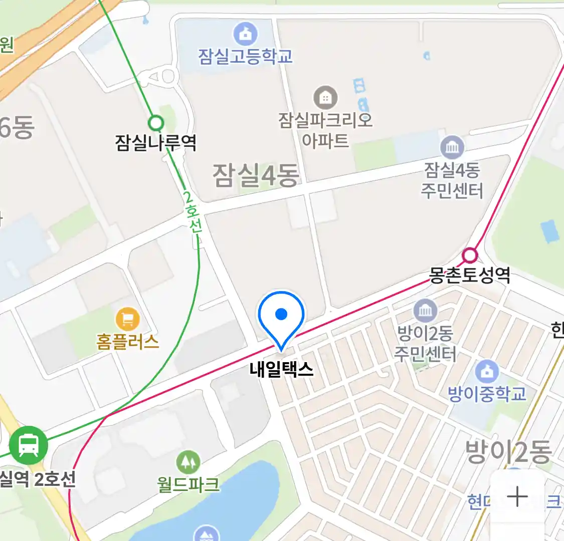 내일택스 위치