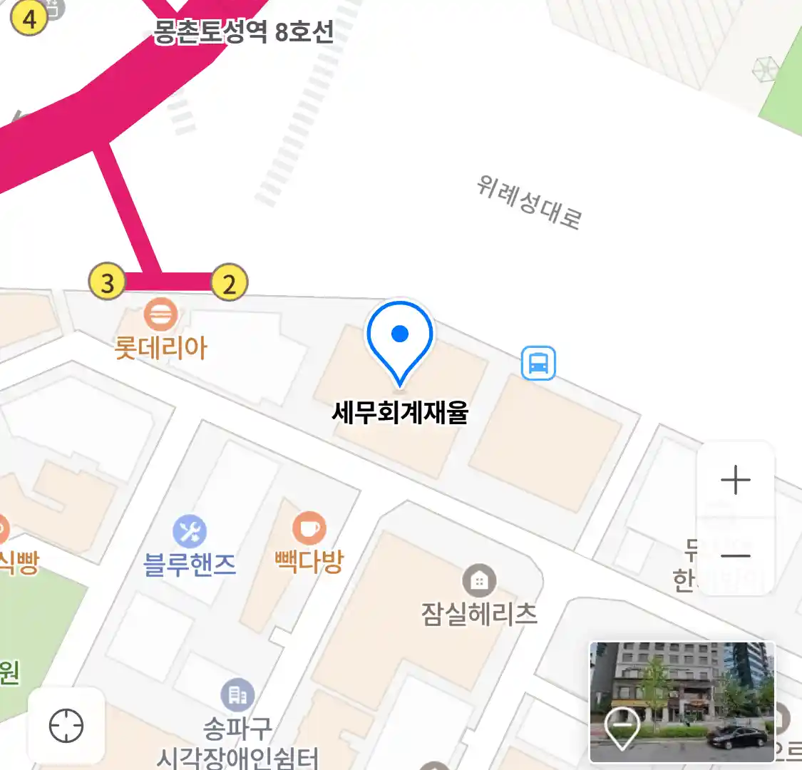 세무회계재율 위치