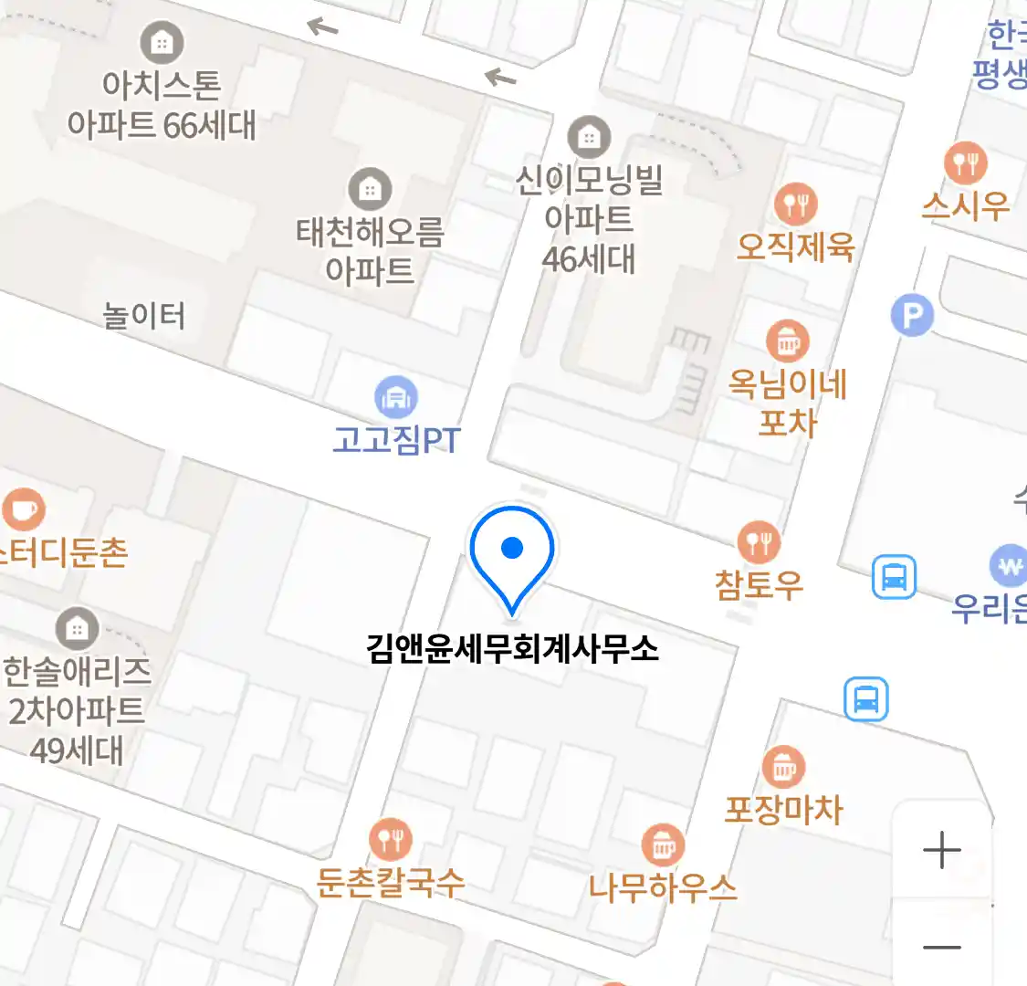 김앤윤세무회계사무소 위치