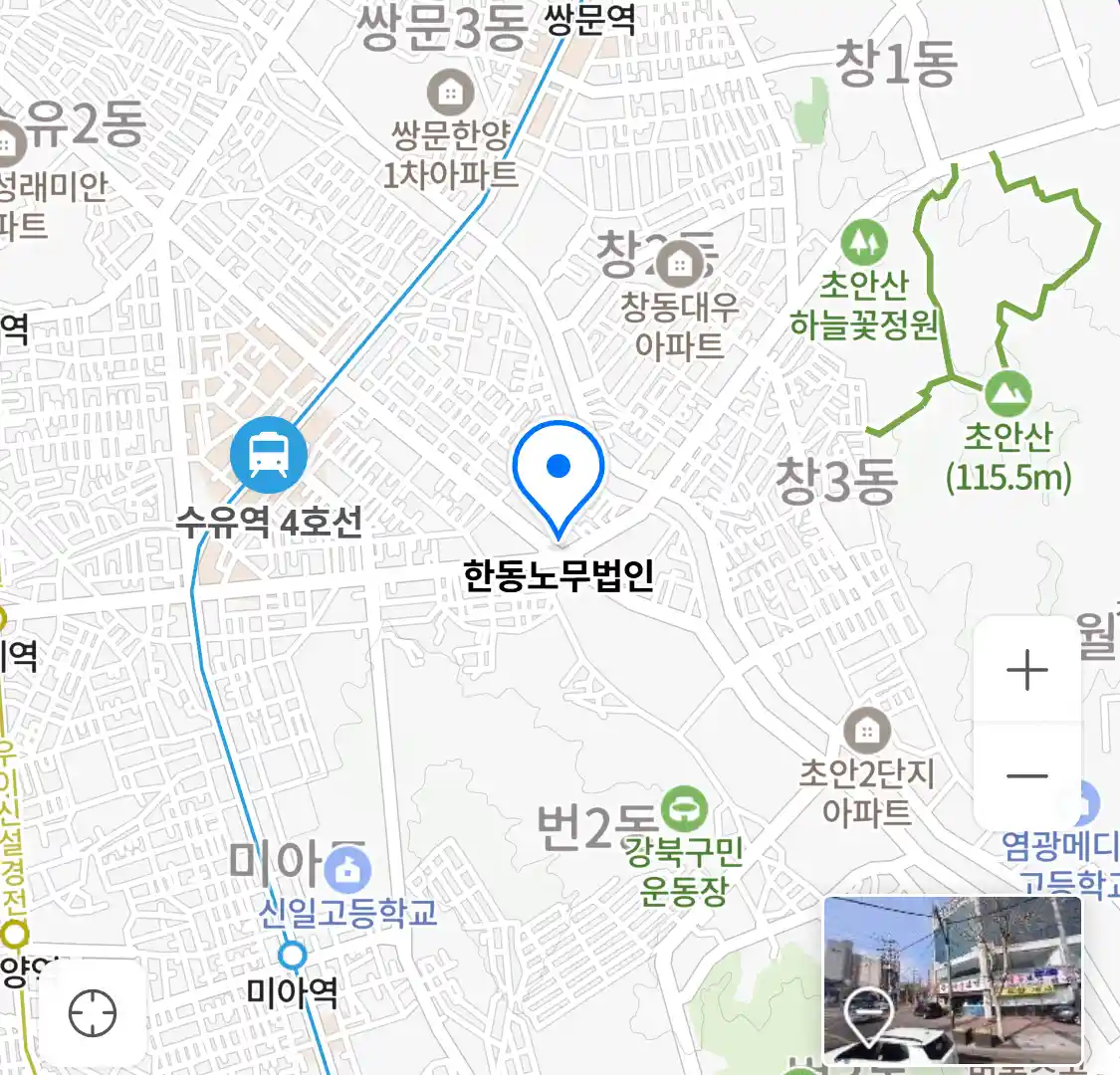 한동노무법인 위치