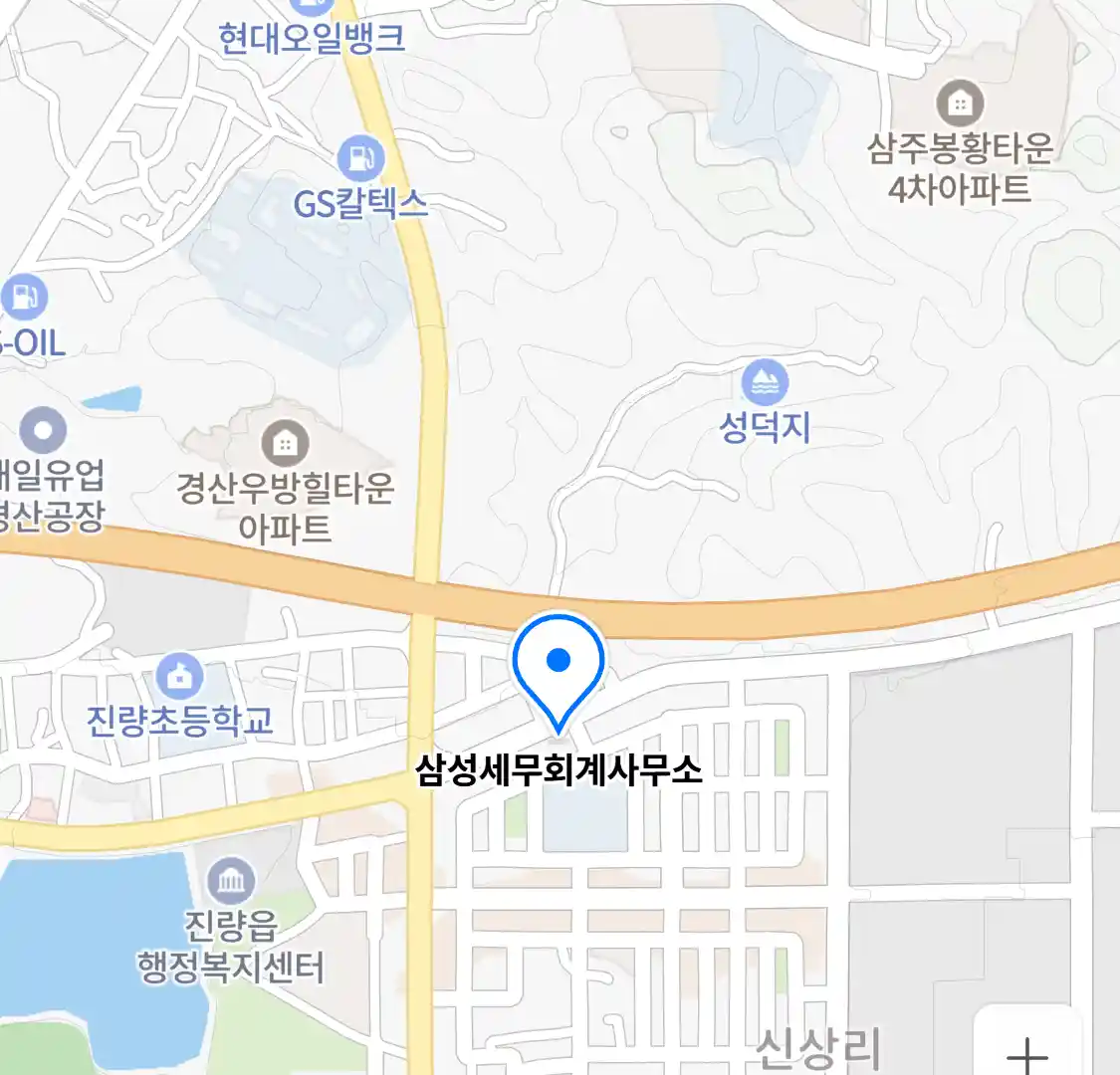 삼성세무회계사무소 위치