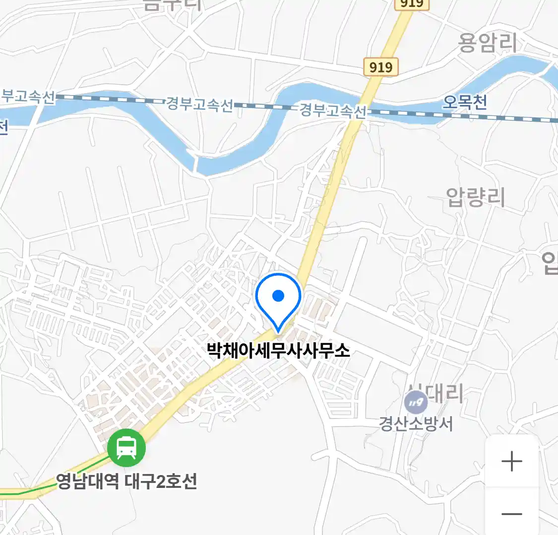 박채아세무사사무소 위치