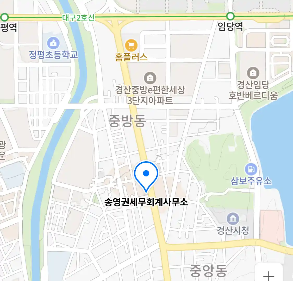 송영권세무회계사무소 위치