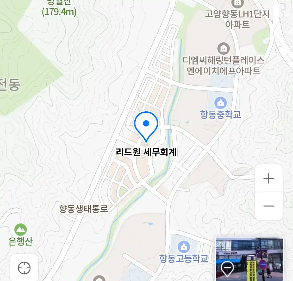 리드원 세무회계 위치