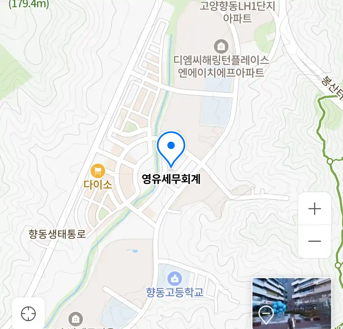 영유세무회계 위치