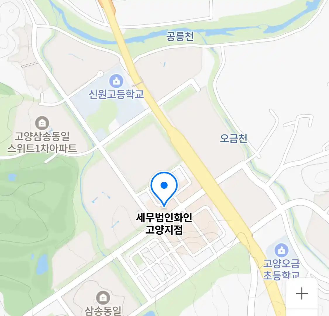 세무법인화인 고양지점 위치
